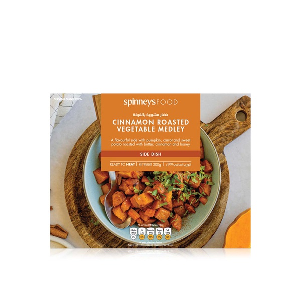 Spinneysfood Frozen Cinnamon Roasted Vegetable Medley 300g