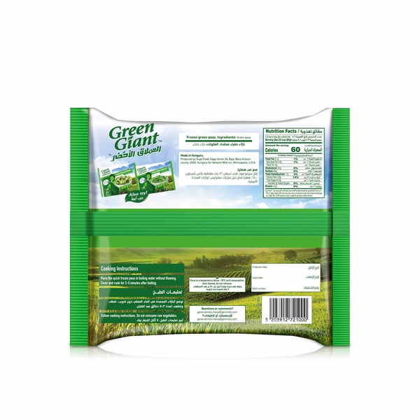 Green Giant Frozen Garden Peas 450G