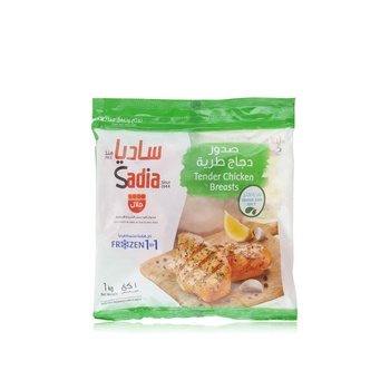 Sadia Frozen Natural Chicken Breast 1000G