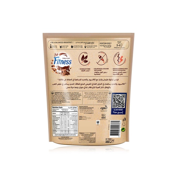 Nestle Fitness Granola Chocolate Cereal 450g