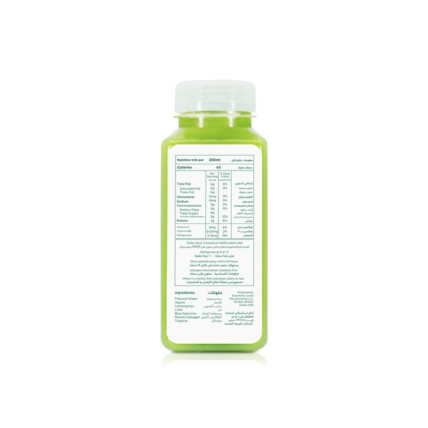 Sacred Glow Collagen Tropical Lime 250ml