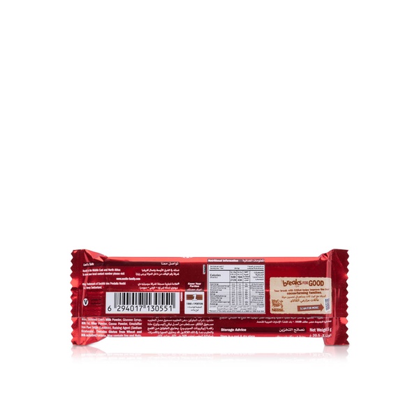 Kitkat 2 Fingers Chocolate Bar 15% Extra 20.5g