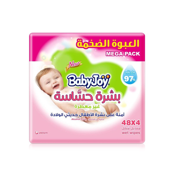 BabyJoy Sensitive Skin Wet Wipes x 192