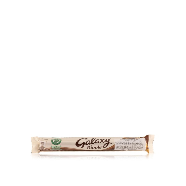 Galaxy Ripple 33g