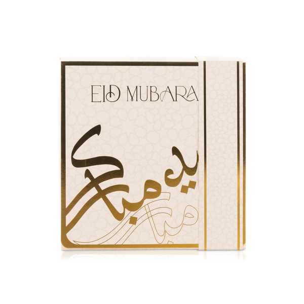 Trishi Eid Mubarak Gift Box Square x 4