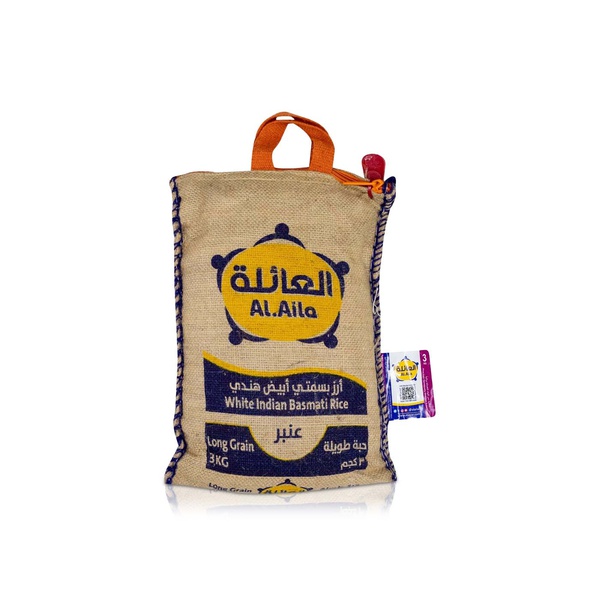 Al Aila White Basmati Rice 3kg - Spinneys United Arab Emirates