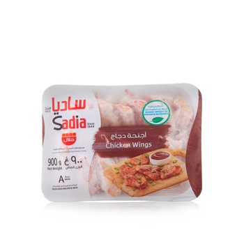 Sadia Frozen Chicken Wings 900G