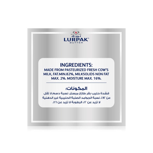 Lurpak Frozen Unsalted Butter 100G