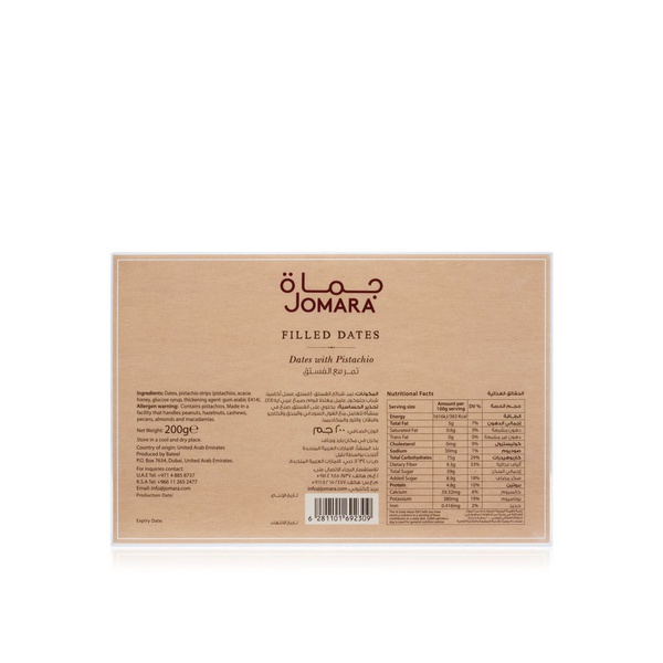 Jomara Dates with Pistachio 200g