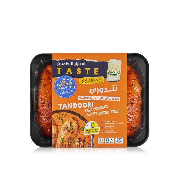 Tanmiah Marinated Chicken Breast Tandoori 400g