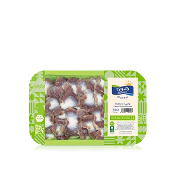 Radwa Fresh Chicken Gizzards 350g