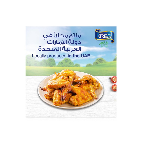 Al Khazna Fresh Chicken Wings 500g