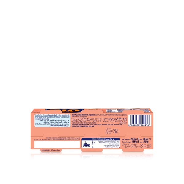 Rio Mare Light Meat Tuna in Olive Oil 80g