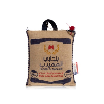 Punjabi Muhaidib White Basmati Rice 5kg