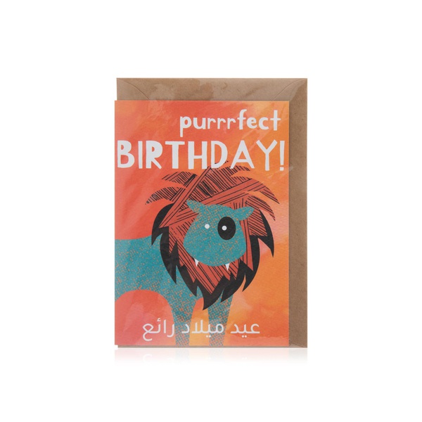 Bumble & Mouse Purrfect Birthday Card