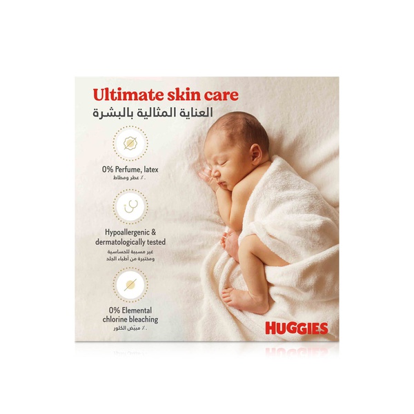 Huggies Extra Care Newborn Size 2 64s