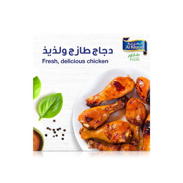 Al Khazna Fresh Chicken Drumsticks 500g