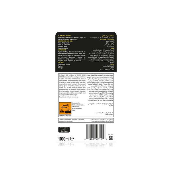 Mr Muscle Sink and Drain Gel 1 litre