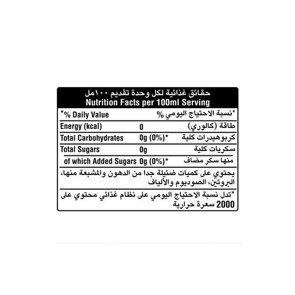 Schweppes Soda Water 150ml