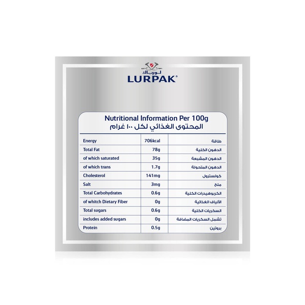 Lurpak Unsalted Soft Butter 200g