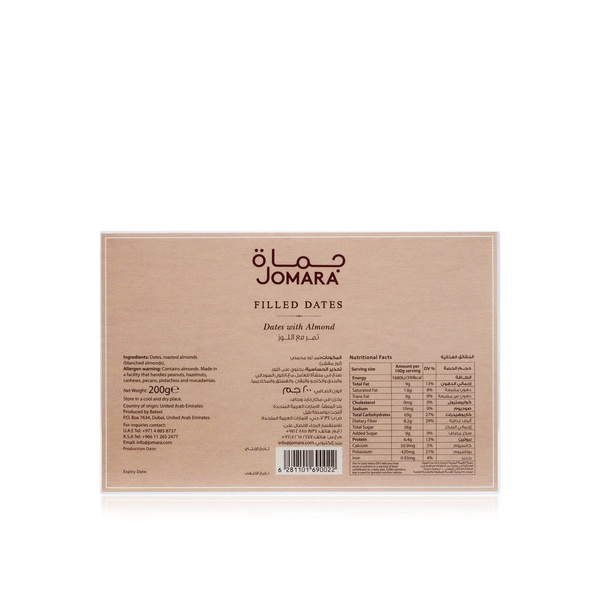 Jomara Dates with Almonds 200g
