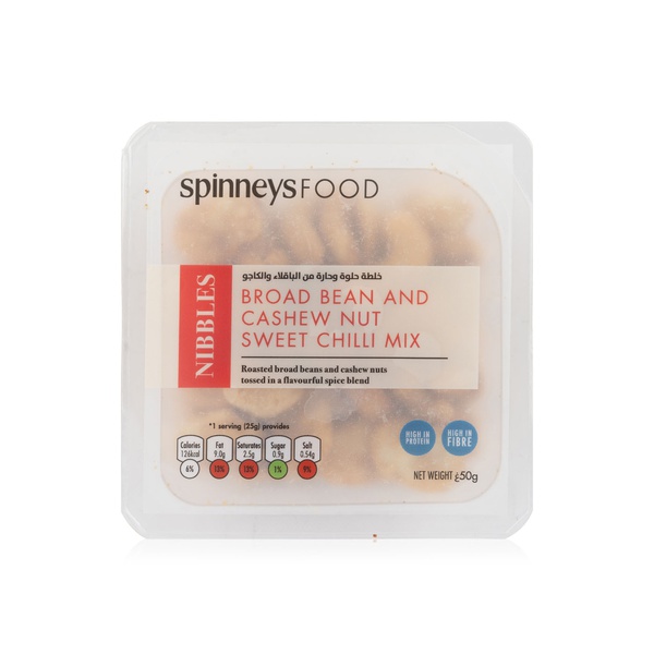Spinneysfood Broad Bean and Cashew Nut Sweet Chilli Mix 50g