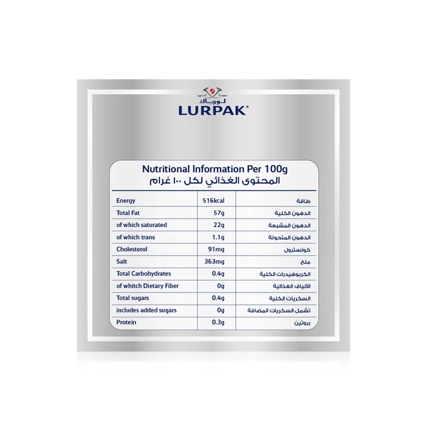 Lurpak Lighter Salted Spreadable Butter 250g