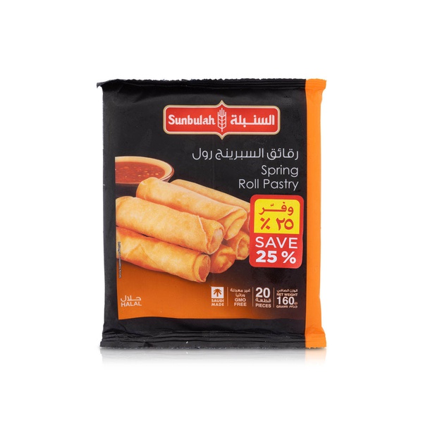 Buy Sunbulah spring roll pastry 160g in UAE