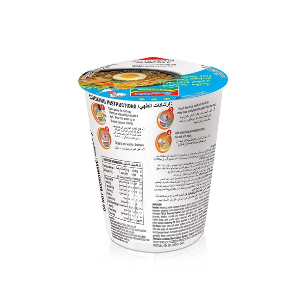Indomie BBQ Chicken Mi Goreng Cup Noodles 75g