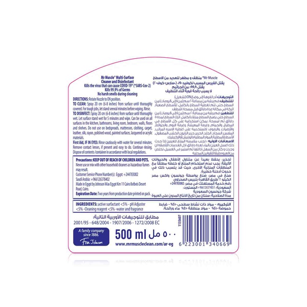 Mr Muscle Multi Purpose Cleaner Disinfectant Trigger 500ml