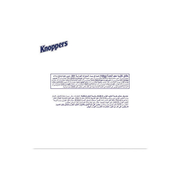 Knoppers Milk and Hazelnut Filled Wafers 25g