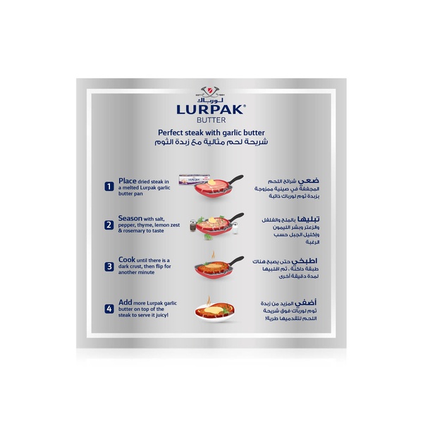 Lurpak Frozen Butter Garlic Block 125G