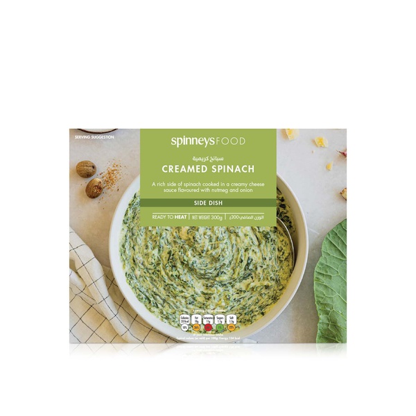 Spinneysfood Frozen Creamed Spinach 300g