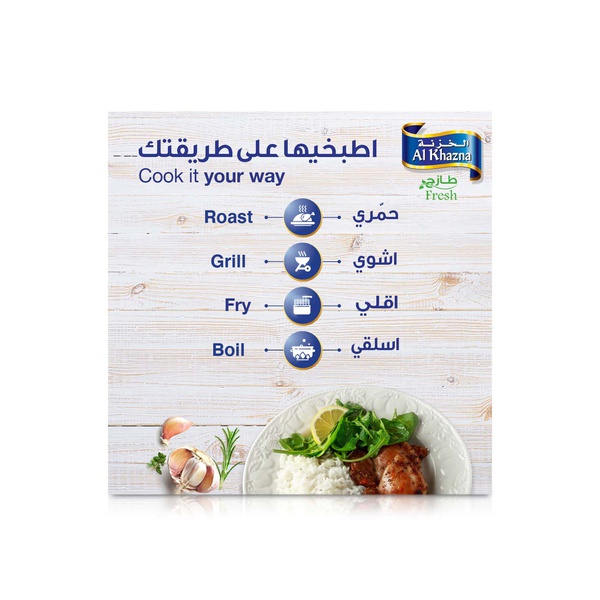 Al Khazna boneless chicken legs 500g