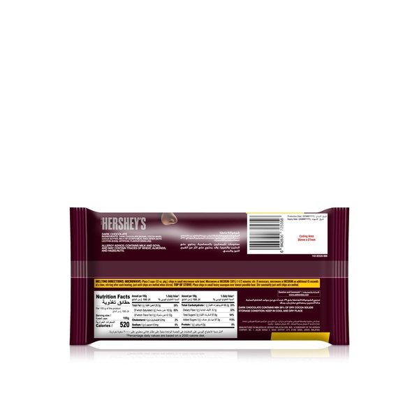 Hershey's Semi Sweet Milk Chocolate Chips 285g