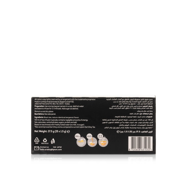 Lipton Earl Grey Tea Bags 25 Pack 37.5g