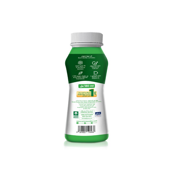 Activia Plain Kefir 180ml