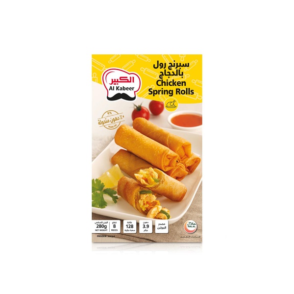 Al Kabeer Frozen Chicken Spring Rolls 240G