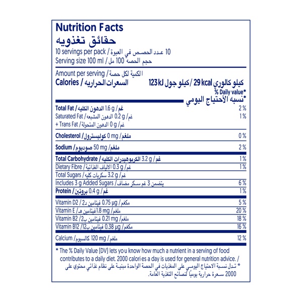 Alpro Hazelnut Drink 1 litre