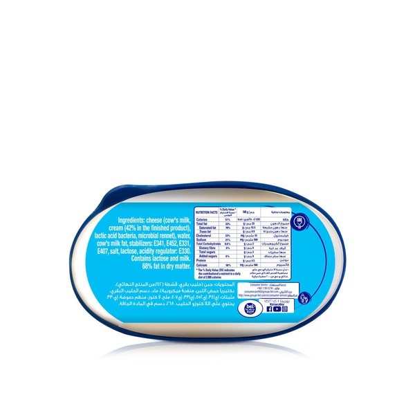 Kiri Cream Cheese Spread 500g