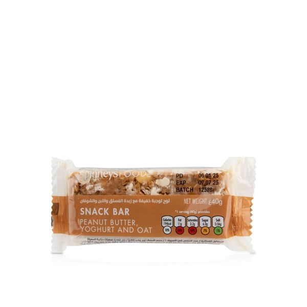 Spinneysfood Peanut Butter Yoghurt and Oat Snack Bar 40g