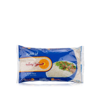 Sunwhite Calrose Rice 2kg