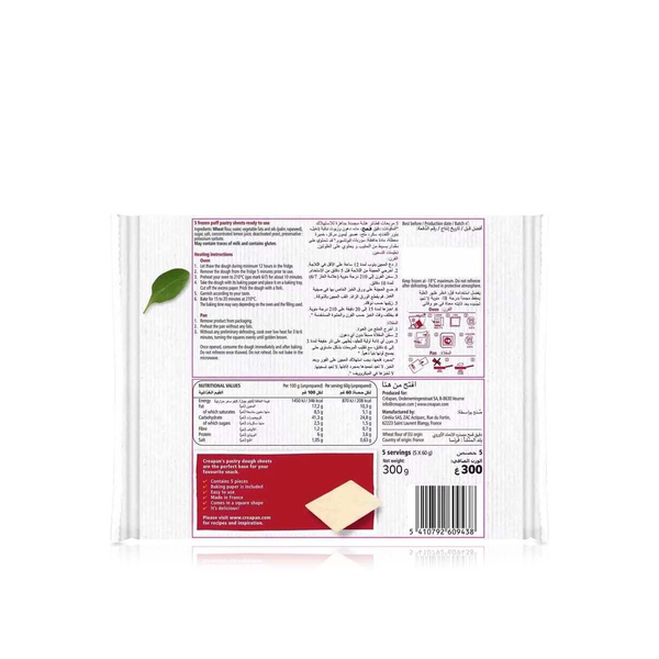 Creapan Frozen Puff Pastry Dough Sheets X 5 300G