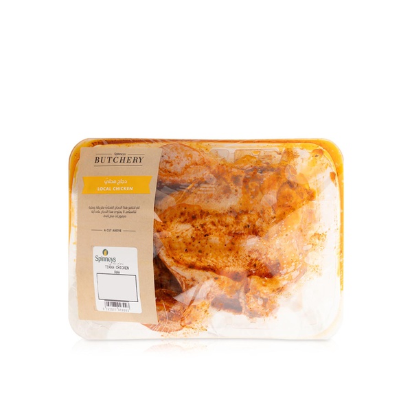 Tikka Chicken Raw