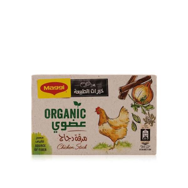 Maggi Organic Chicken Stock 80g