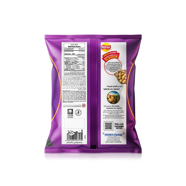 Lay's Pizza 42g
