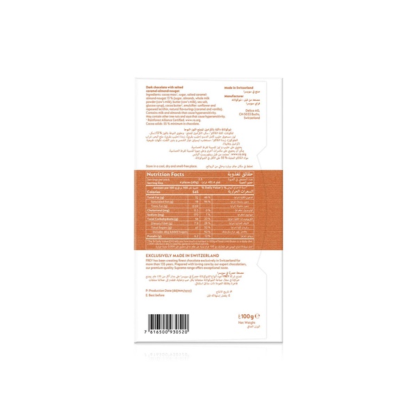 Frey Supreme Dark Chocolate Salted Caramel 100g