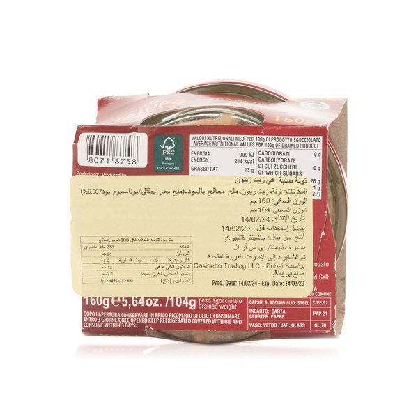 Callipo Yellowfin Tuna Fillets in Olive Oil 160g