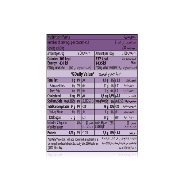 Haribo Pink and White Chamallows 150g