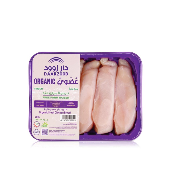 اشتري Daarzood organic chicken breast 500g في الامارات